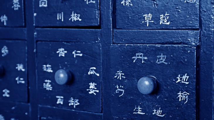 Chinese herbal