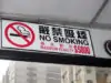 Myth and misunderstanding around vaping